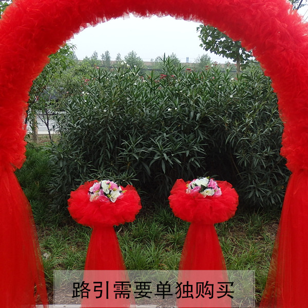 花拱门全纱开业店庆幸福道具