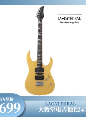 大教堂电吉他LACATEDRAL电吉他E243