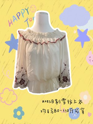 海淘古着vintage日牌含axes蕾丝上衣半身裙奈奈风t恤波点连衣裙