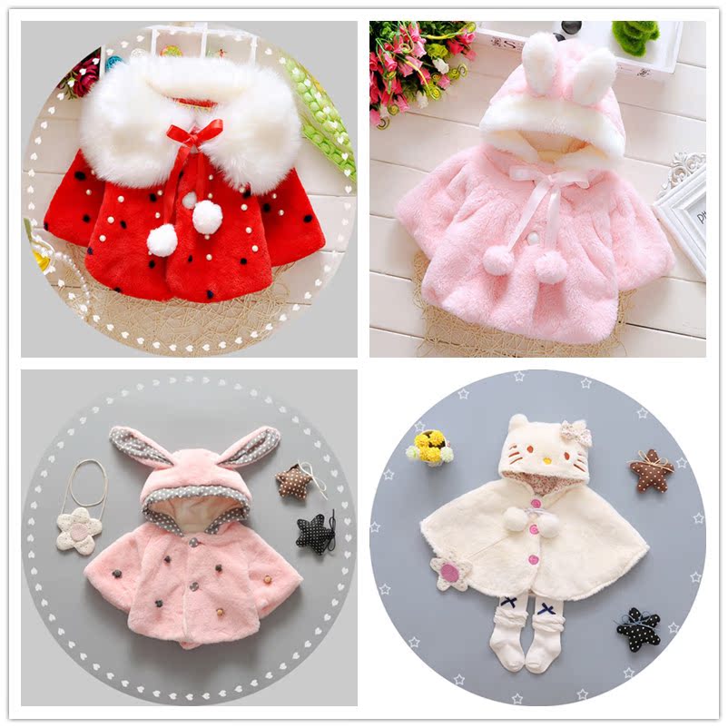 Cape pour fille - Ref 2156140 Image 1