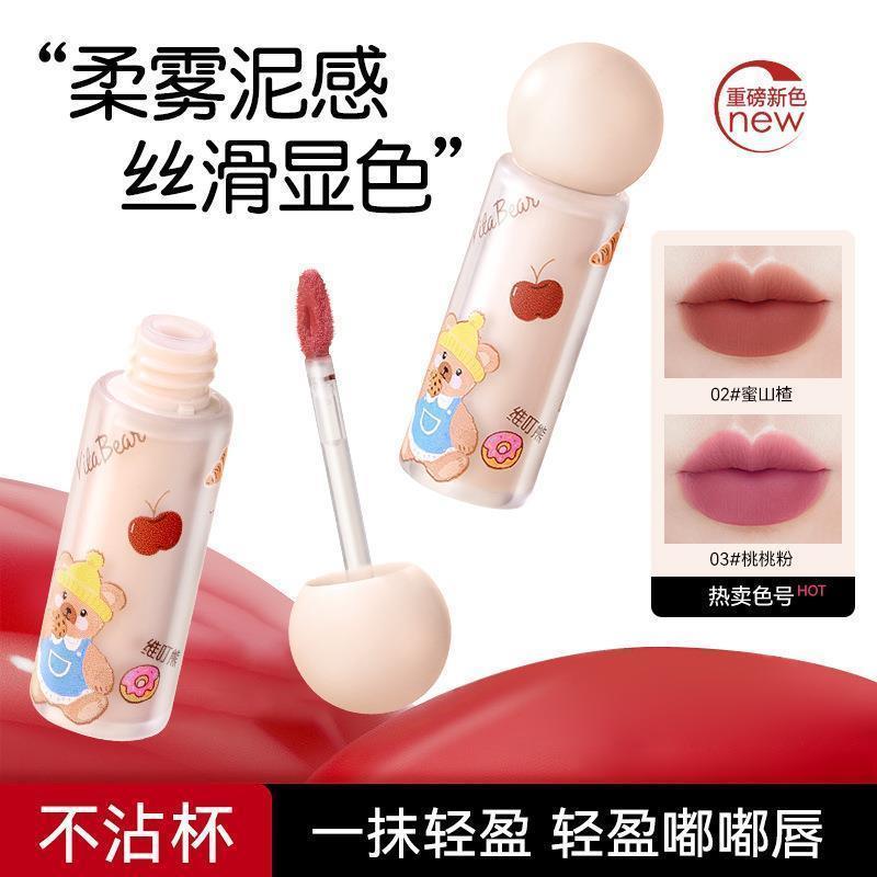 雾感柔色唇泥丝绒面哑光彩