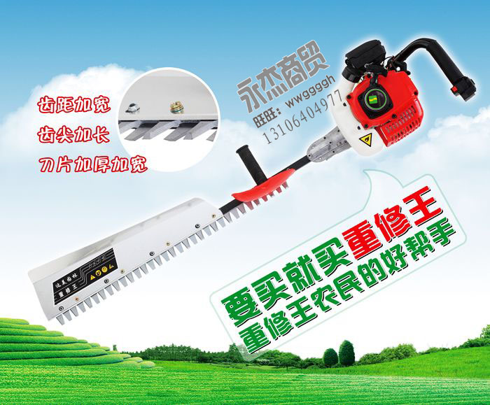 重修王单刃绿篱机 茶业修剪机剪枝机二代茶叶修剪王防小松款