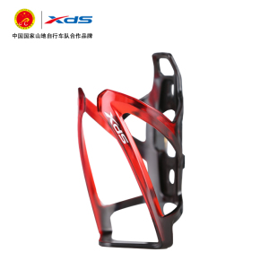 xds喜德盛自行车水壶架PC超轻山地车骑行水杯支架公路车配件装 备