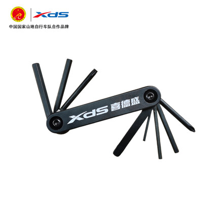 XDS喜德盛自行车安装工具AD350折叠组合多功能扳手山地公路车维修