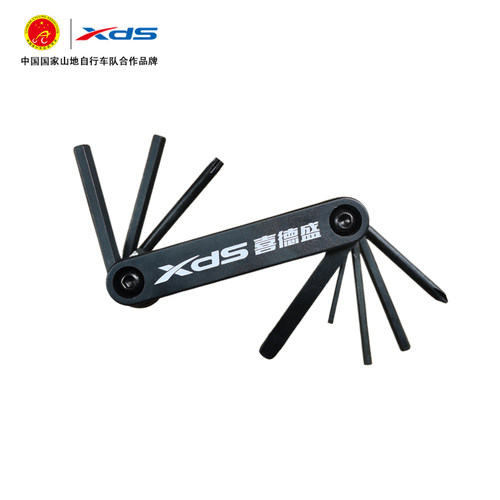 维修工具XDS/喜德盛内六角梅花