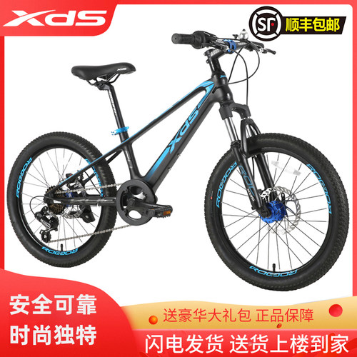 喜德盛儿童自行车禧玛诺变速