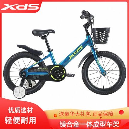 喜德盛儿童自行车男孩2-3-4-6-7-8岁女孩脚踏童车小孩单车镁爵士