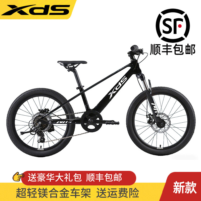喜德盛儿童山地自行车20/24寸单车5-8岁中大童轻便脚踏单车镁骑士