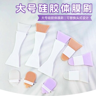 美容院身体膜刷面膜化妆刷美容工具美容院水疗膜粉刷子硅胶体膜刷