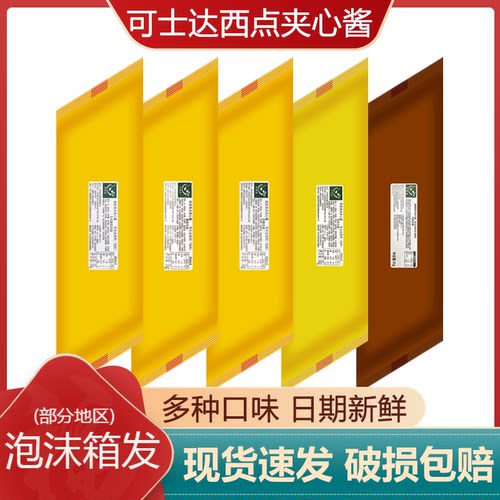福建可士达6kg糯米果卡仕达酱
