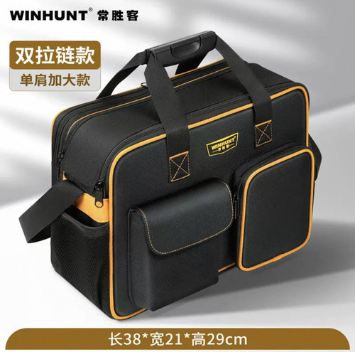 电工帆布耐磨便携多功能维修安装