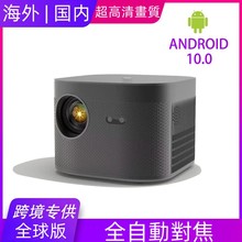 海外版HD projector家用超高清4k投影仪智能wifi手机家庭影院投影机