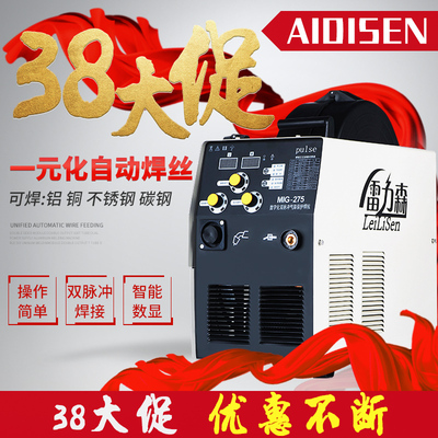 雷力森双脉冲铝焊机全自动送丝