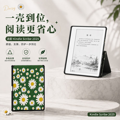 适用Kindle Scribe 2025 11
