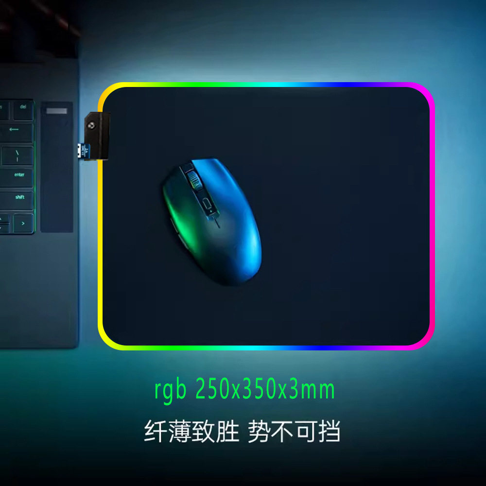 RGB鼠标垫led发光超大锁边桌垫七彩发光渐变鼠标垫电竞创意游戏垫
