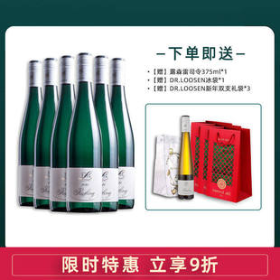 2024Dr.loosen露森雷司令德国进口半甜白葡萄酒6瓶整箱特惠750ml