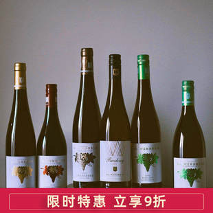德国法尔兹 威海姆酒庄雷司令黑比诺干红干白葡萄酒Dr.Wehrheim