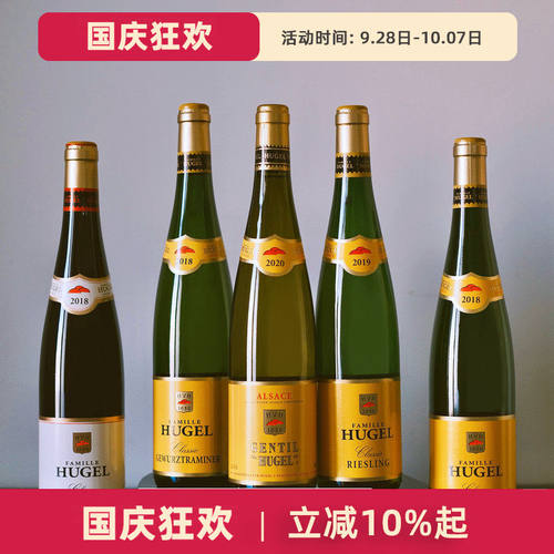 御嘉世家经典雷司令琼瑶浆白皮诺