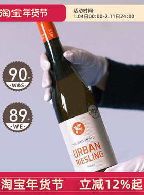 德国名庄Nik Weis李克维大都市雷司令Riesling半甜白葡萄酒莫泽尔