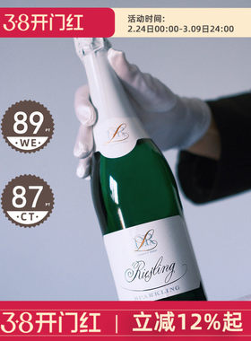 德国DR露森Loosen雷司令riesling起泡葡萄酒Sparkling摩泽尔Mosel