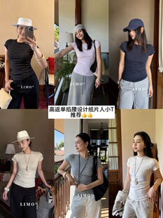 推荐 款 纸片人收腰经典 T恤 夏上新 高智感8色短袖 6069 LIMO