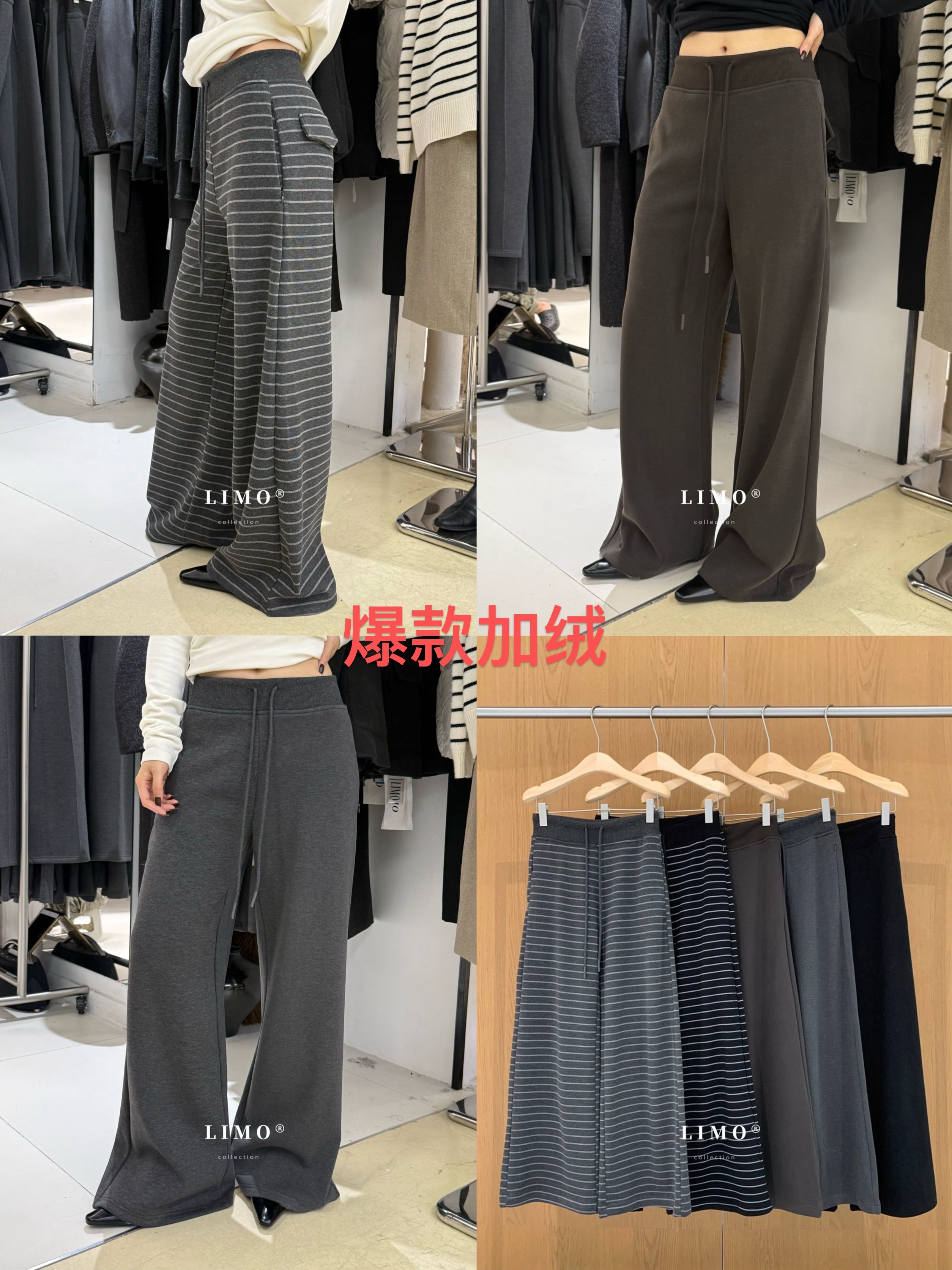 【LIMO】冬款超柔厚绒加绒隐形拉链侧口袋阔腿显瘦卫裤休闲裤5950