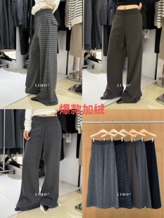 休闲裤 超柔厚绒加绒隐形拉链侧口袋阔腿显瘦卫裤 冬款 5950 LIMO