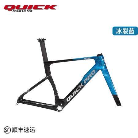 碳纤维材料气动架QUICKERONE