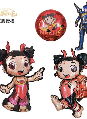 新款正版授权卡通哪吒造型铝膜气球哪吒魔童闹海儿童生日派对装饰