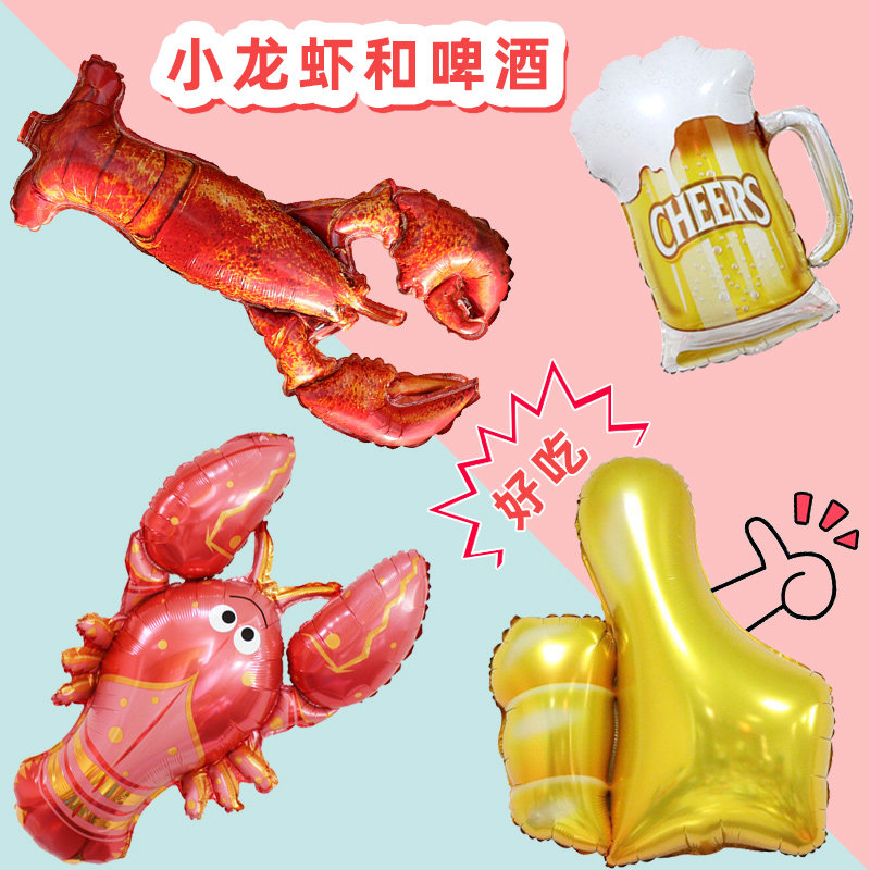 小龙虾造型气球主题场景布置烧烤广告夏日啤酒节开业餐厅饭店装饰
