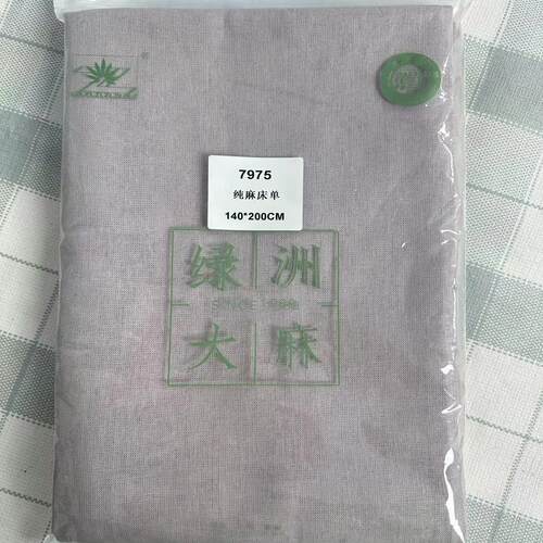 绿洲汉麻7975纯麻拼接床单