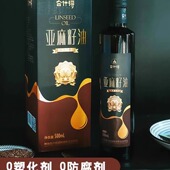 山西特产凉拌油神池合什得低温物理冷榨亚麻籽油放心食用油胡麻油