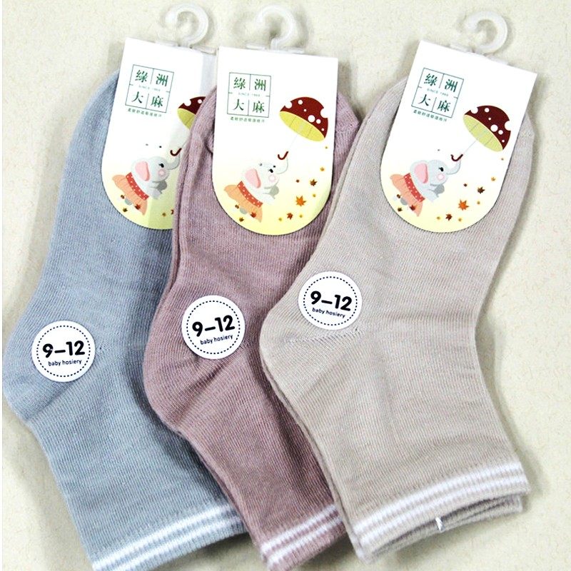 山西绿洲汉麻儿童袜吸汗抑菌袜子儿童透气舒适男女棉麻袜子6双装,女士内衣/男士内衣/家居服,短袜,淘宝优惠券,粉丝福利购,淘宝优惠卷