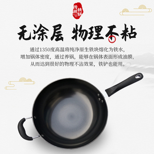 燃氣灶煤氣灶適用真不銹鑄鐵鍋 鐵鍋無涂層平底鍋家用炒菜鍋老式