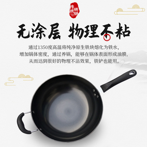 无涂层老式煤气灶适用真不锈铁锅