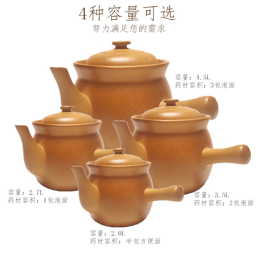 山西特产平定老式土熬中药壶砂锅