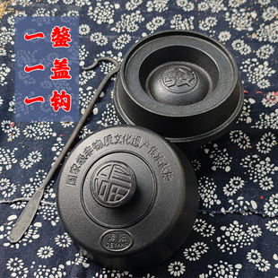 山西阳城摊煎饼神器铸铁煎锅加厚铁器现代燃气灶专用传统煎饼鏊子