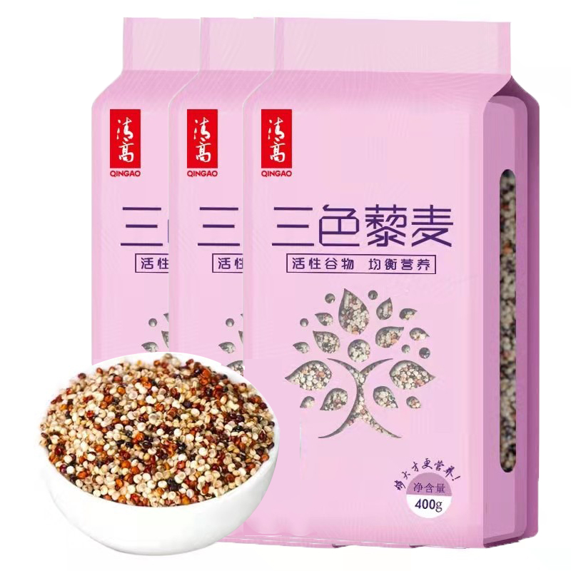 山西雁门清高红黑白三色藜麦米孕妇宝宝辅食代餐新米400g*3份简装