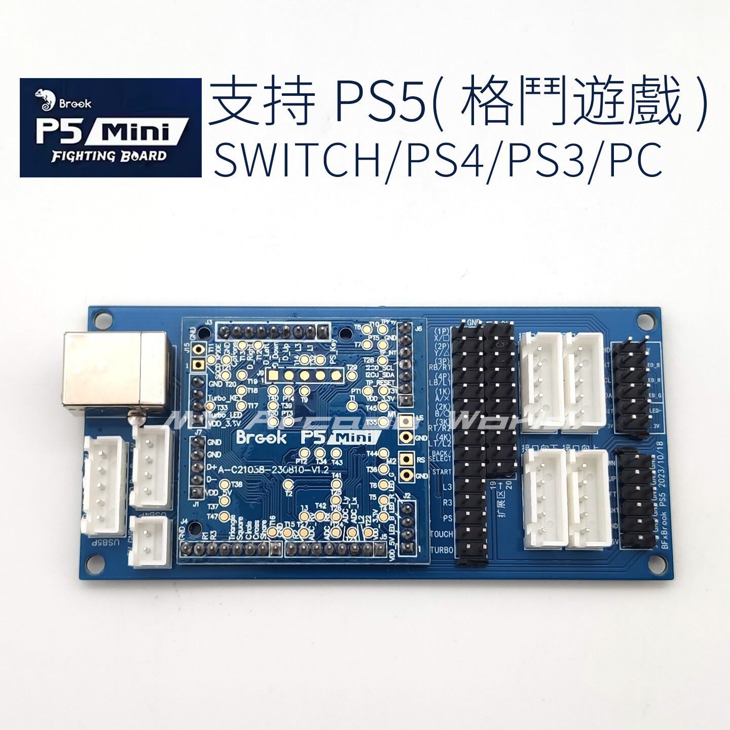 Brook摇杆芯片格斗板P5 mini Fighting Board PS5/Switch/PS4/PS3