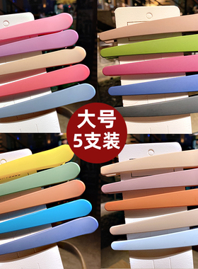 刘海一字夹子头饰发卡