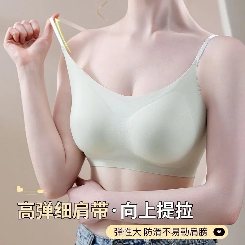 夏季超薄冰丝无痕内衣女无钢圈透气裹胸美背聚拢女士防下垂文胸罩