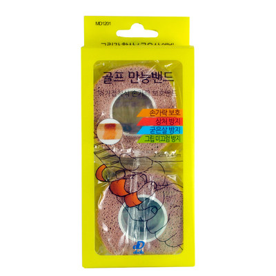 Protection sport - Ref 583680 Image 4