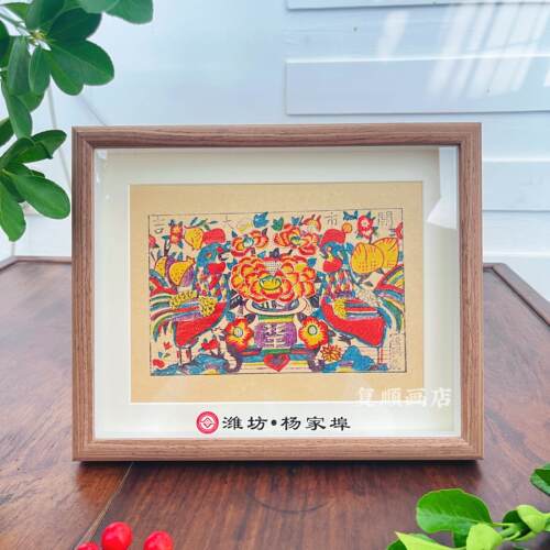 杨家埠木版年画娃娃财神装饰相框