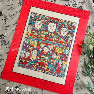 2026马年灶王爷年画灶神像灶公灶婆厨房贴纸新款机器印刷年货供奉