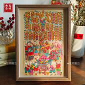 饰摆件礼品带框伴手礼 家居装 2026木版 年画手工摇钱树传统古朴中式