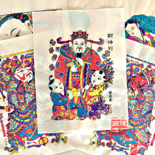 2026马年杨家埠木版年画神像财神纯手工复古传统装饰非遗年味年货