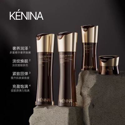 珂尼娜去黄补水收毛孔正常