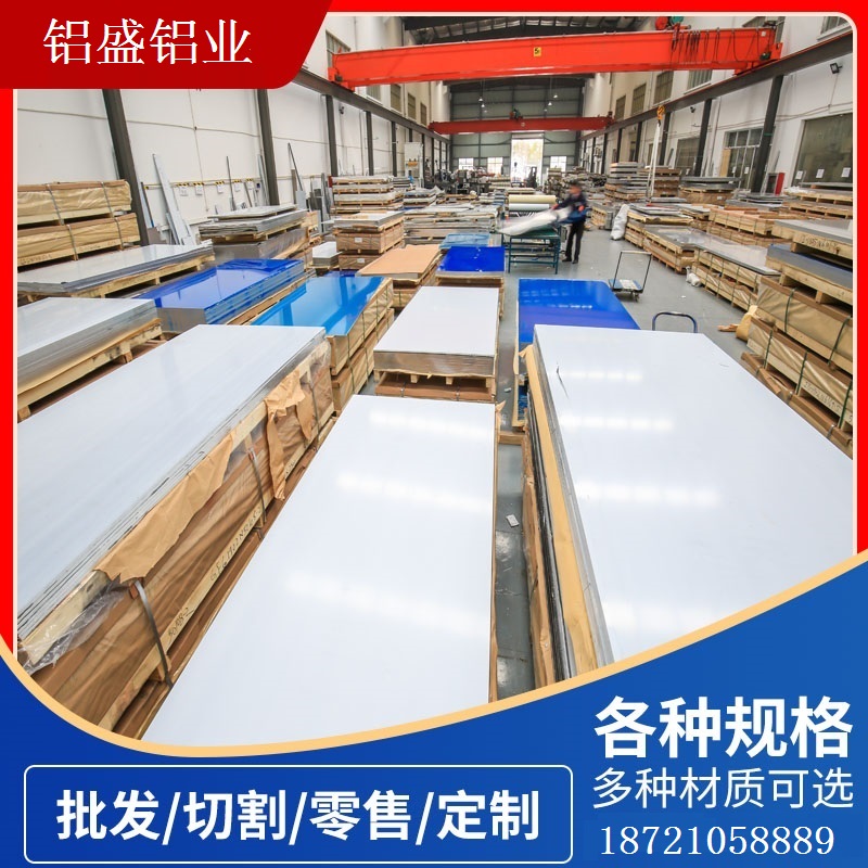 型材6005 606 6061 6063 7075 ly12 ly2 ly11铝板铝棒铝管角铝排