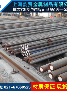 上海特钢40crv 20crmnti 30crmnti 50crva 15crmn钢板圆钢钢管