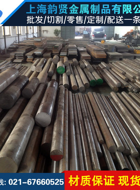 合金厂家4crw2si 5crw2si 6crw2si 6crmnsi2mo1v钢板圆钢管角钢